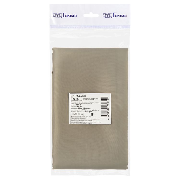 Ткань подкладочная Taffeta, 100% полиэстер, 200x152 см ± 1 см, цвет: №356 бежевый, Gamma — картинка 3