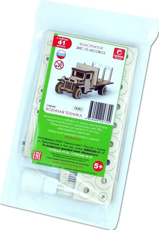 Конструктор из дерева «Грузовичок Лесовоз», Lemmo — картинка 5