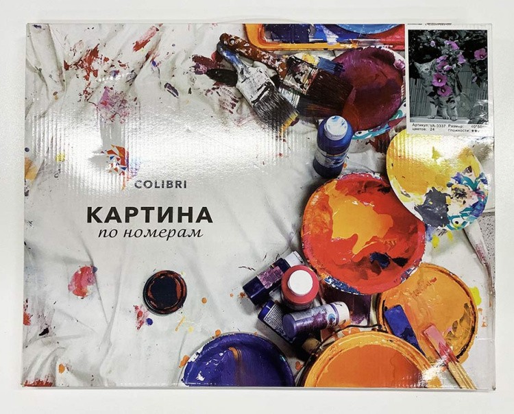 УЦЕНКА. Картина по номерам «Кот и цветы» (испорчена коробка) — картинка 2