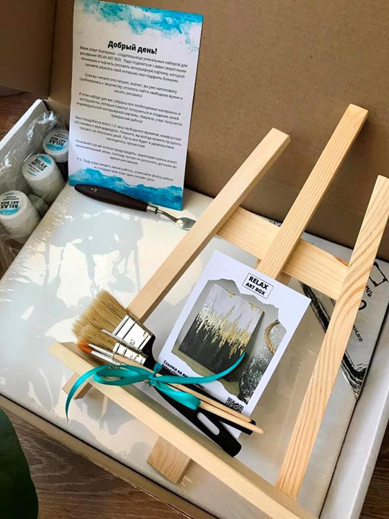 Набор для рисования с поталью и текстурной пастой «Инь Янь» — картинка 2