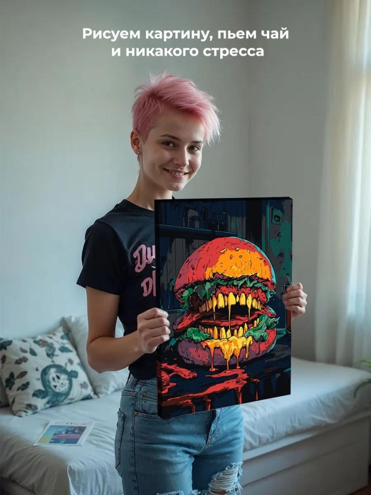 Картина по номерам «Ужасы: бургер-монстр с зубами арт» — картинка 6