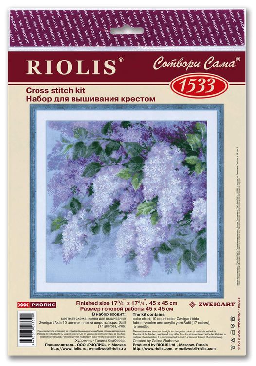 Набор для вышивания «Сирень после дождя» — картинка 8