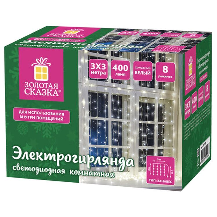 Гирлянда светодиодная «Занавес на окно», 3х3 м, 400 ламп, цвет: холодный белый — картинка 7