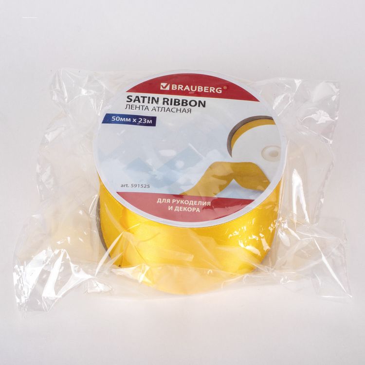 Лента атласная, ширина 50 мм, длина 23 м, желтая, Brauberg — картинка 6