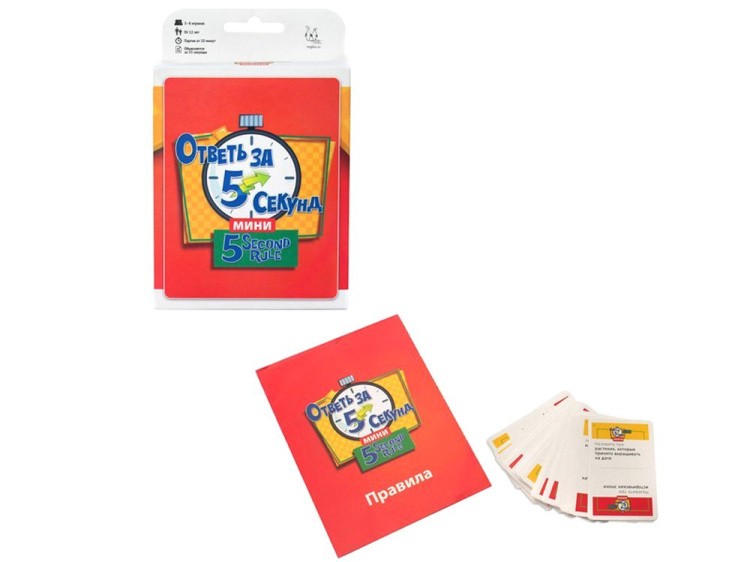 Настольная игра Magellan «Ответь за 5 секунд Мини» — картинка 3