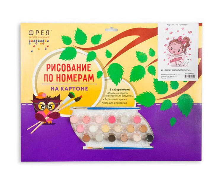 Картина по номерам «В кино с тобой» — картинка 3