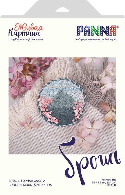 Набор для вышивания «Брошь. Горная сакура» — картинка 2