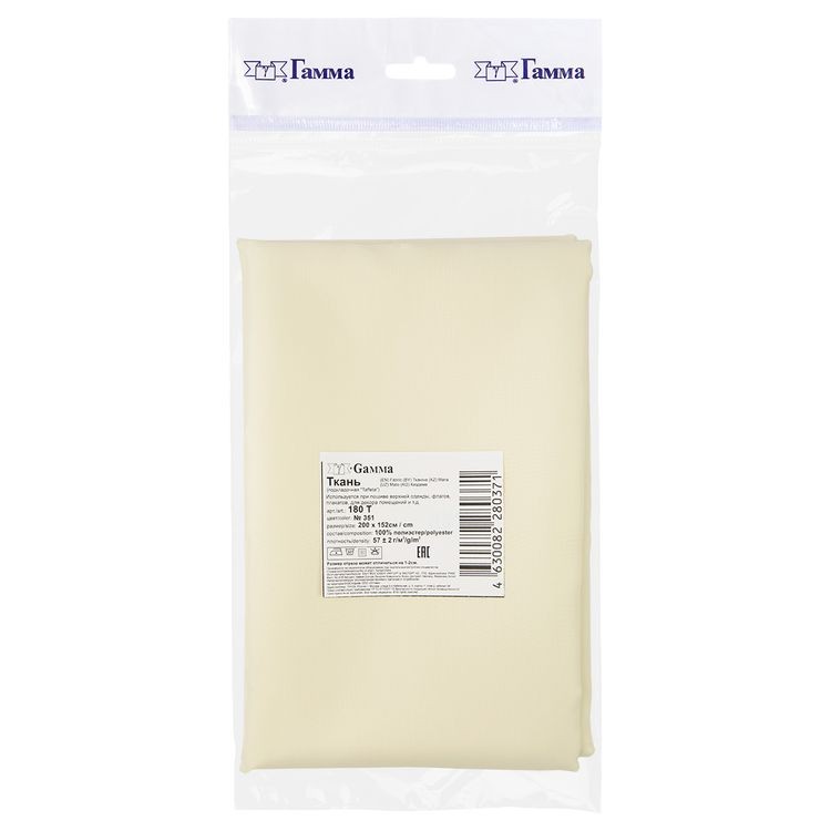 Ткань подкладочная Taffeta, 100% полиэстер, 200x152 см ± 1 см, цвет: №351 светло-кремовый, Gamma — картинка 3