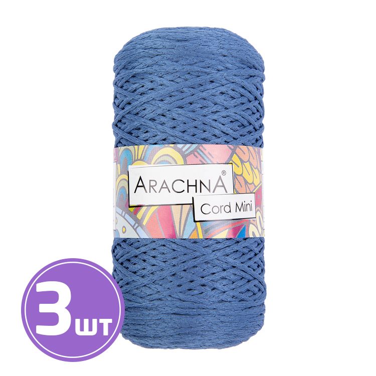 Пряжа Arachna Cord Mini (05), джинсовый, 3 шт. по 75 г