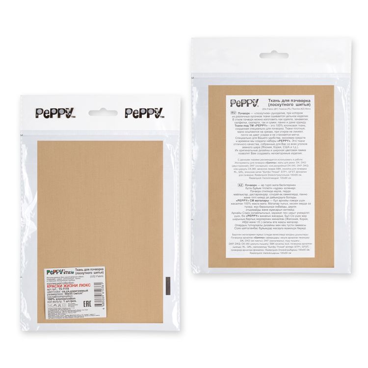Ткань для пэчворка Краски Жизни Люкс, 146 г/м², 50х55 см, 100% хлопок, цвет: светло-светло-коричневый, Peppy — картинка 4