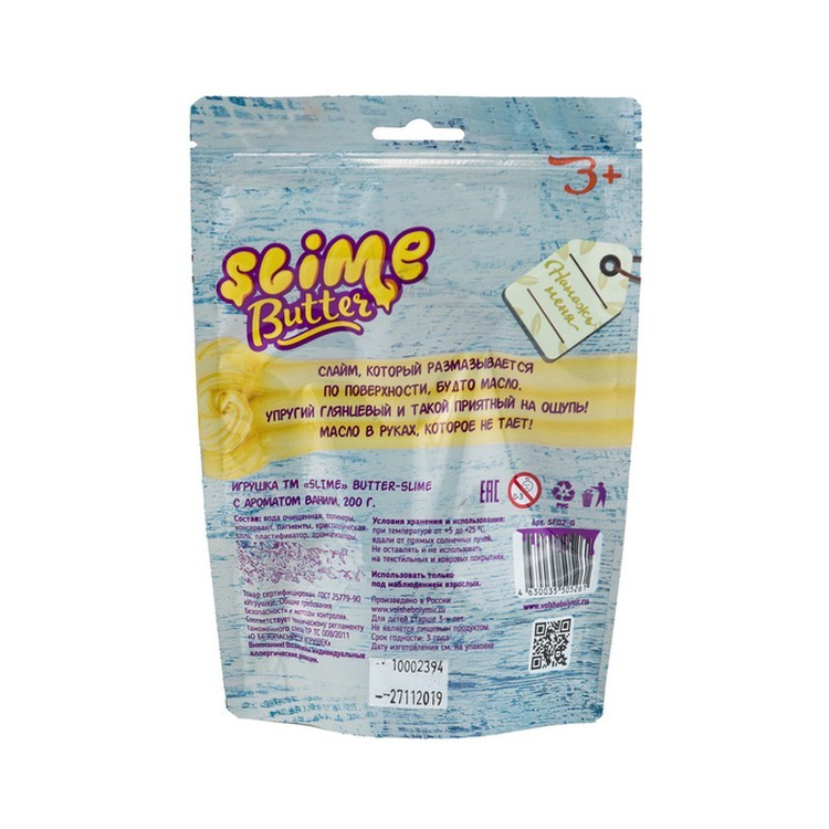 Лизун «Slime» Butter-slime с ароматом ванили, 200 г — картинка 2