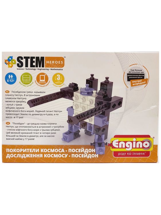 Конструктор «Покорители Космоса. Посейдон» — картинка 2