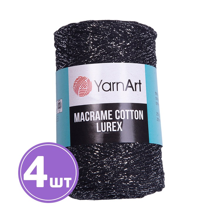 Пряжа YarnArt Macrame Cotton Lurex (Макраме Коттон Люрекс) (723), черный-серебряный, 4 шт. по 250 г