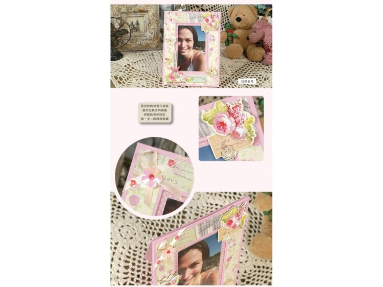 Набор для скрапбукинга «Нежность - Фоторамка» — картинка 5