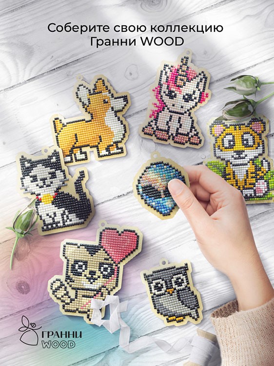 Набор магнитов (подвесок) 10 шт. «Вкусный завтрак» NEW — картинка 4