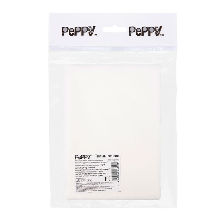 Плюш PEV, 48x48 см, 273 г/м2, 100% полиэстер, цвет: 20 ярко-белый/snow white, Peppy — картинка 2