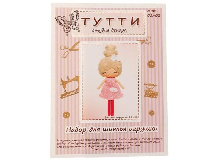 Набор для шитья игрушки «Майя» — картинка 6