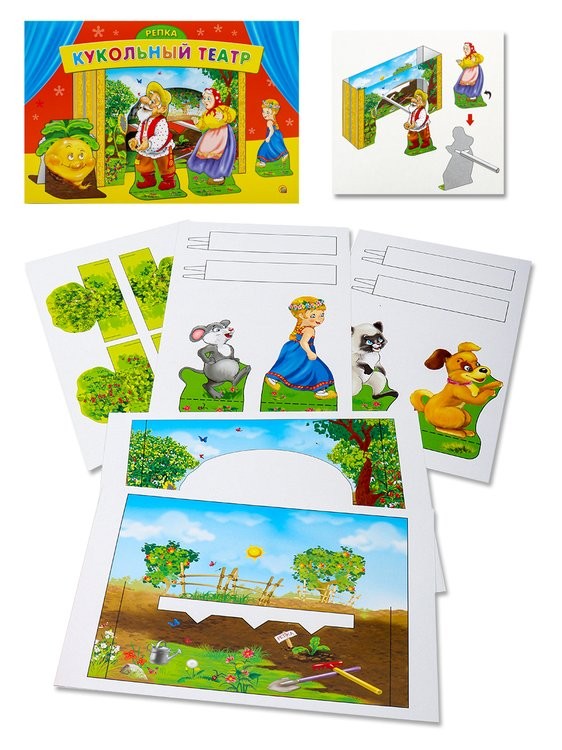 Кукольный театр «Репка» — картинка 3