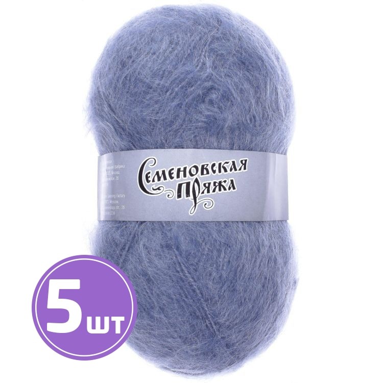 Пряжа Семеновская Angora Goat (56), стальной 5 шт. по 100 г