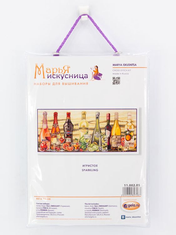 Набор для вышивания «Игристое» — картинка 2