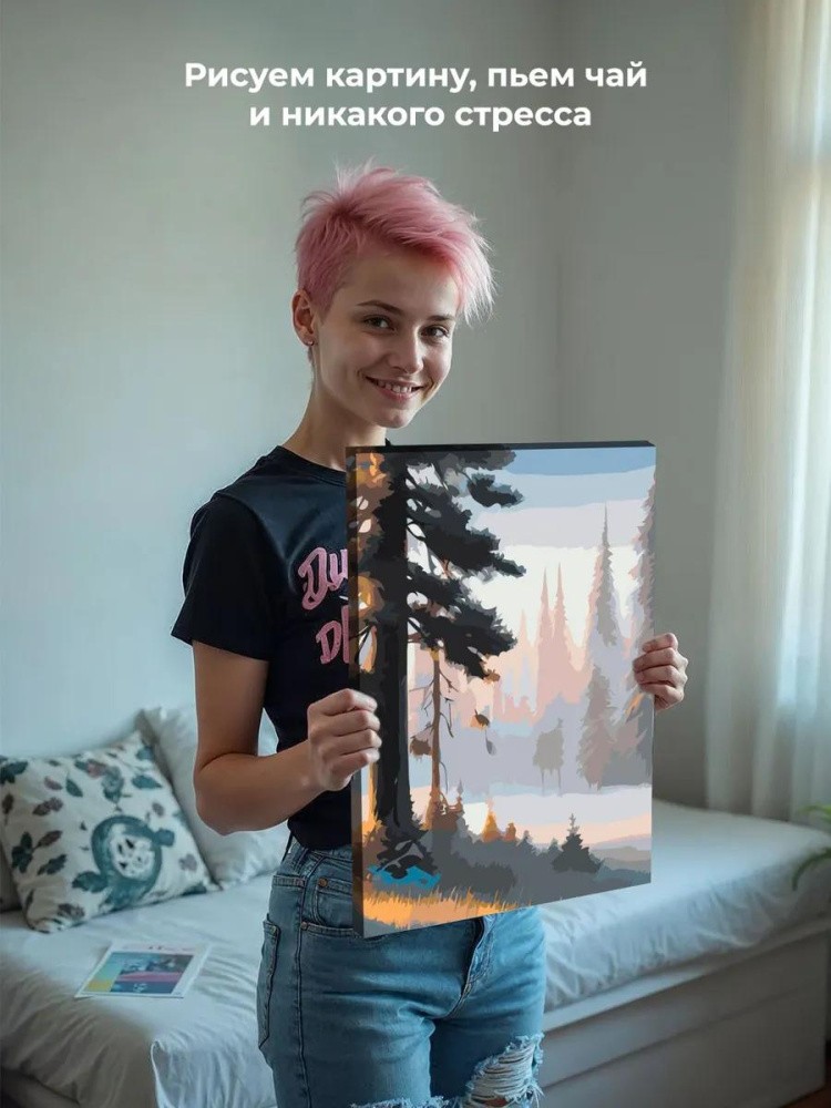 Картина по номерам «Лес в тумане» — картинка 7