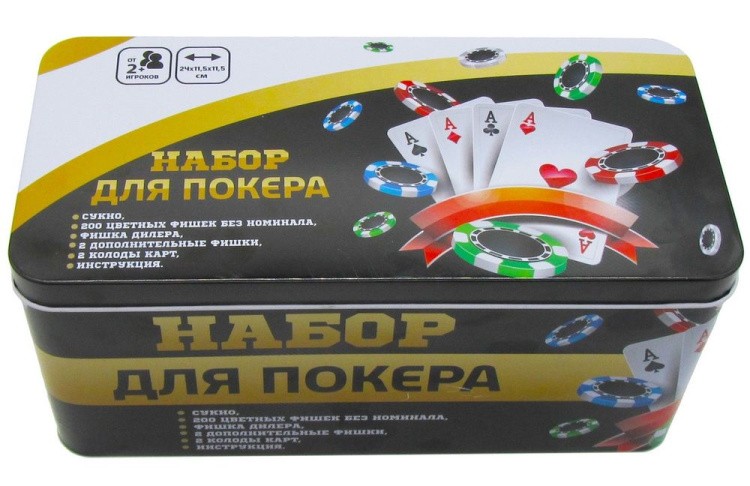Набор для покера, 200 фишек, с номиналом, в жестяной коробке — картинка 3