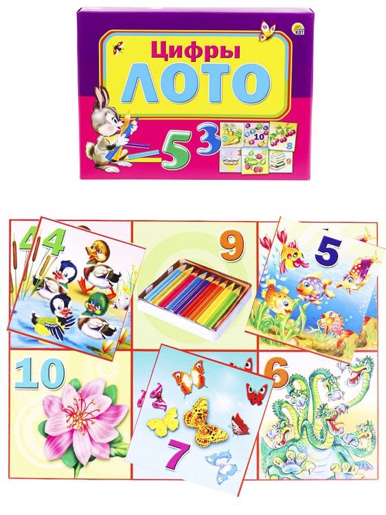 Лото «Цифры» — картинка 2