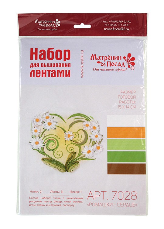 Набор для вышивания «Ромашки - сердце» — картинка 3