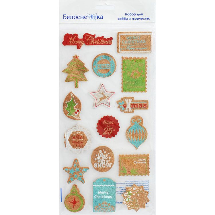 Набор стикеров и чипбордов «Веселое детство» — картинка 3