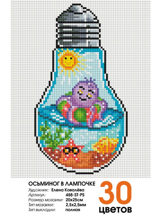 Алмазная вышивка «Осьминог в лампочке» — картинка 2