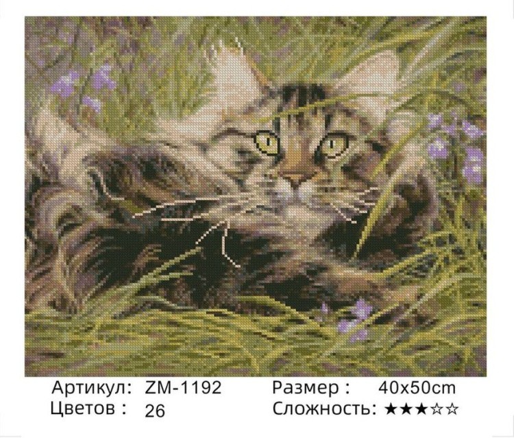Алмазная вышивка «Кошка» — картинка 2