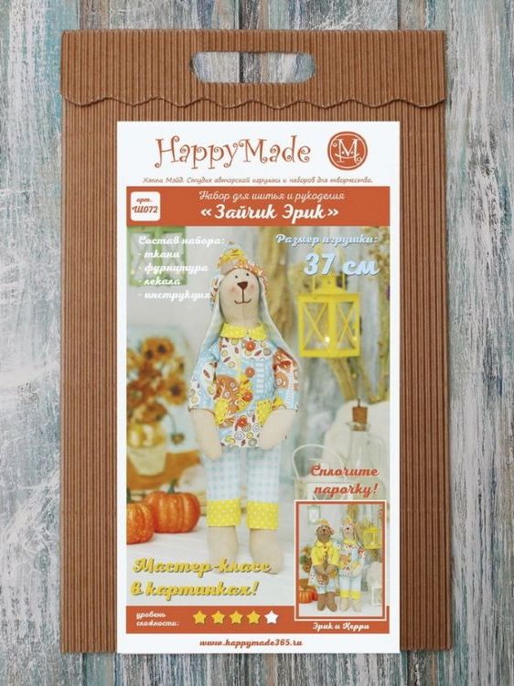Набор для шитья и рукоделия «Зайчик Эрик» — картинка 2