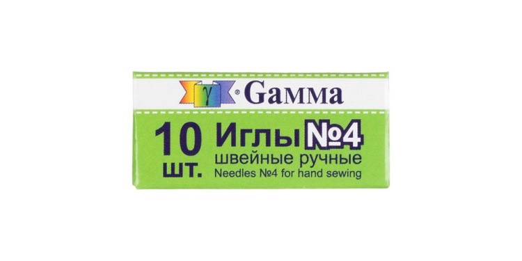 Иглы для шитья ручные №4 швейные 10 шт., Gamma