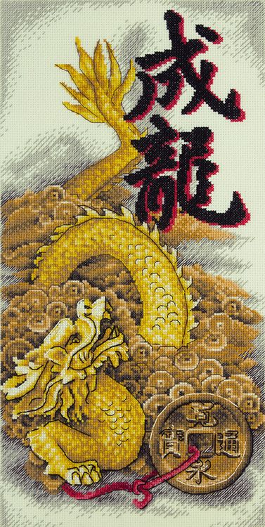 Набор для вышивания «Золотой дракон»