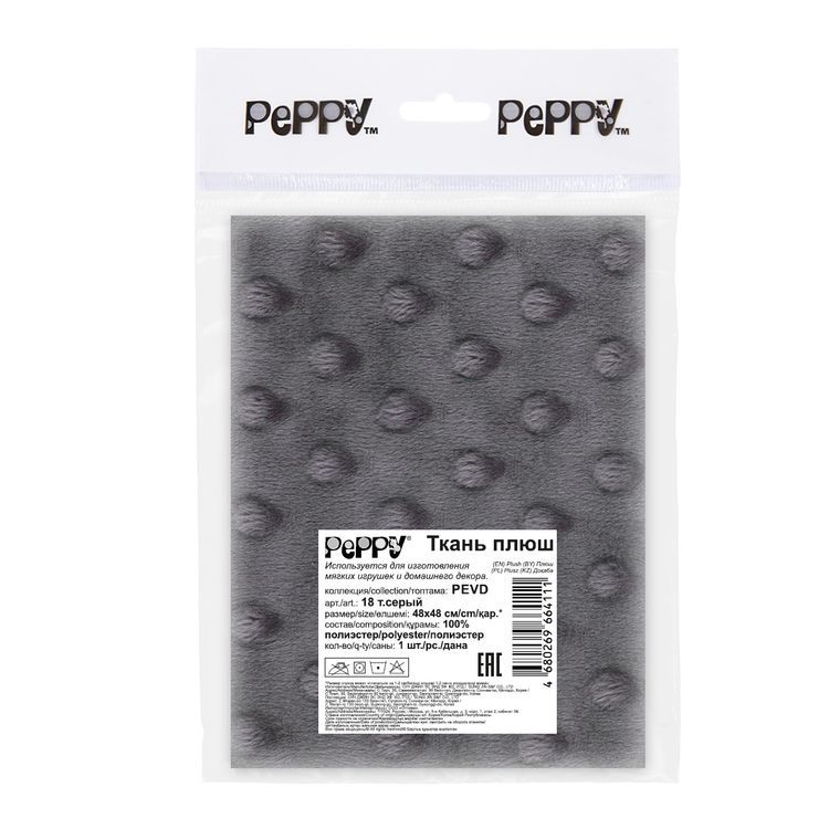 Плюш PEVD, 48x48 см, 309 г/м2, 100% полиэстер, цвет: 18 темно-серый, Peppy