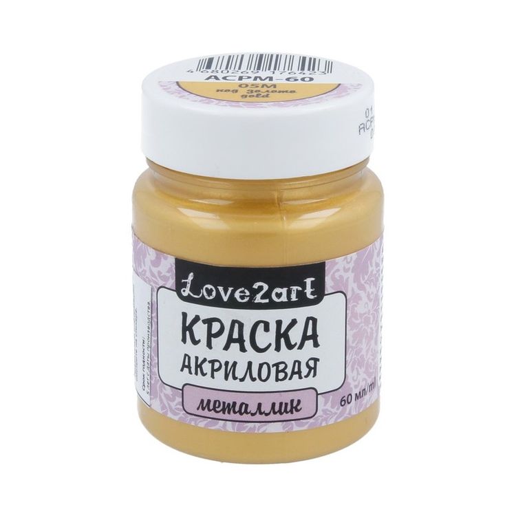 Краска акриловая Love2art металлик (Золотой), 60 мл