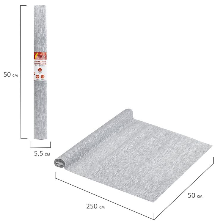 Бумага гофрированная (креповая), металлик, 110 г/м2, СЕРЕБРЯНАЯ, 50х250 см, ОСТРОВ СОКРОВИЩ — картинка 5
