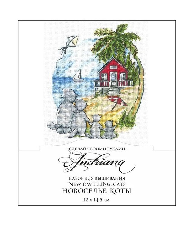 Набор для вышивания «Новоселье. Коты» — картинка 7