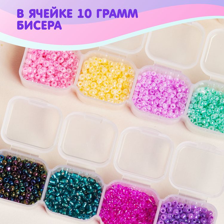 Набор для бисероплетения в боксе №2 — картинка 5