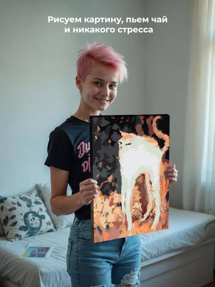 Картина по номерам «Кошка» — картинка 7