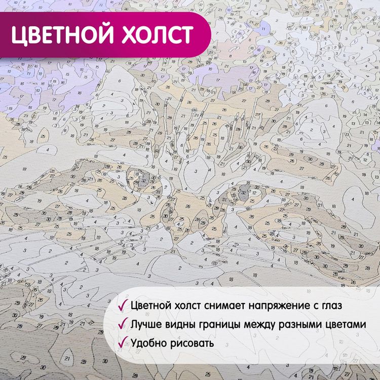 Картина по номерам «Панно. Ввысь» — картинка 3