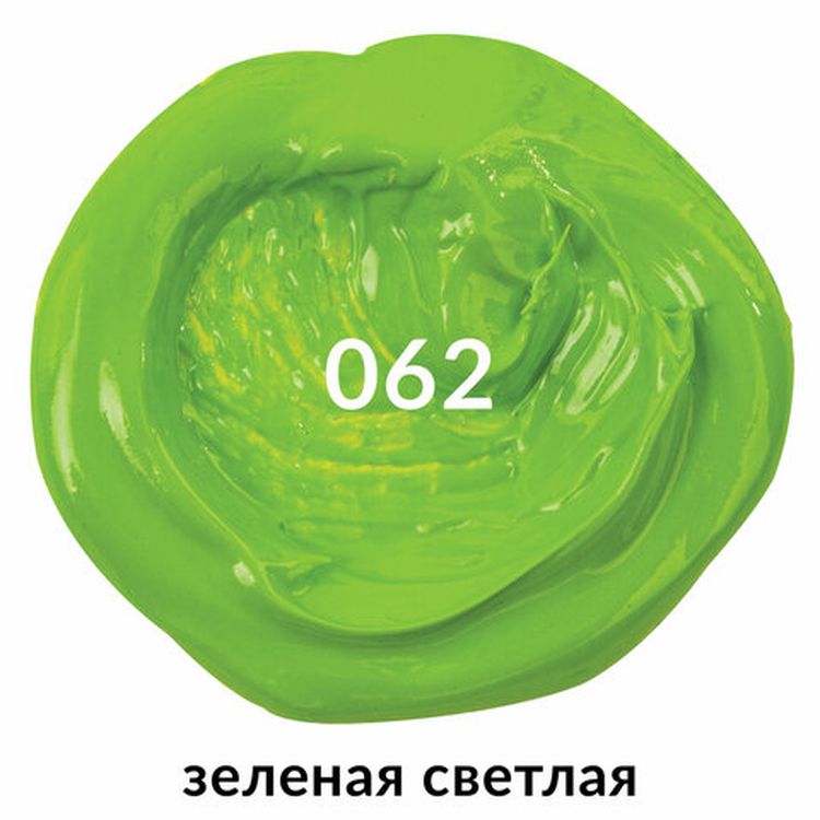 Краска масляная художественная BRAUBERG ART PREMIERE, 46 мл, проф. серия, зеленая светлая — картинка 2