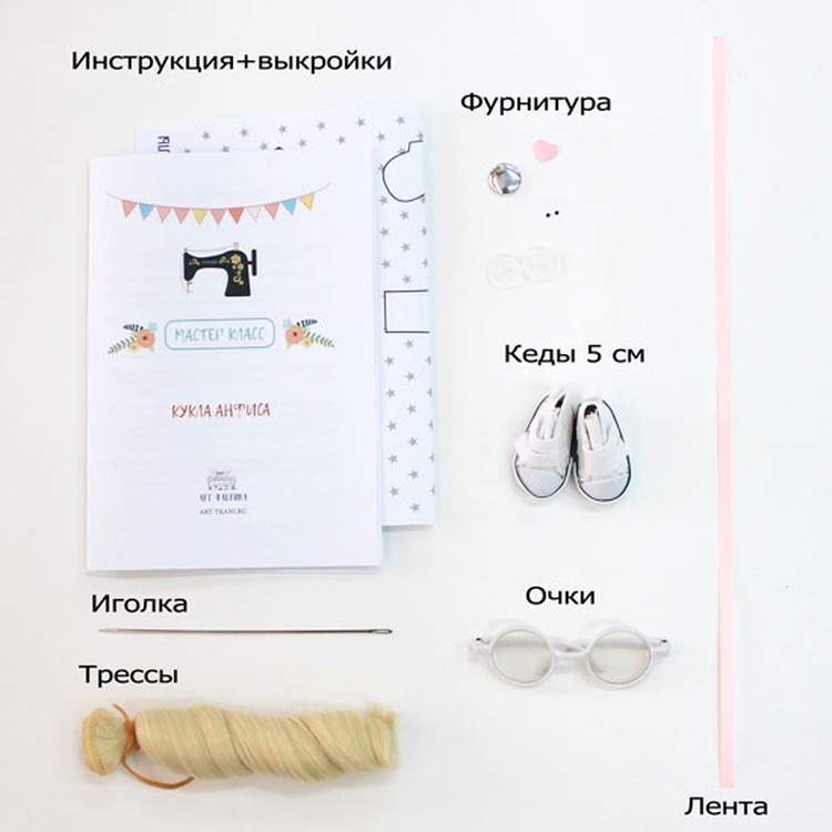 Набор для шитья «Анфиса» — картинка 8