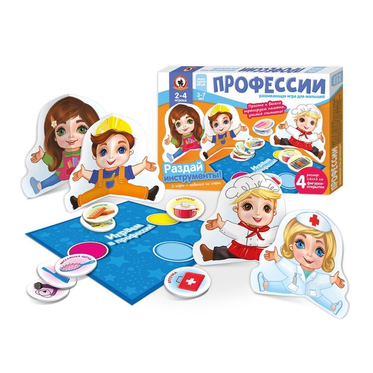 Настольная игра для малышей с объемными фигурками «Профессии» — картинка 2