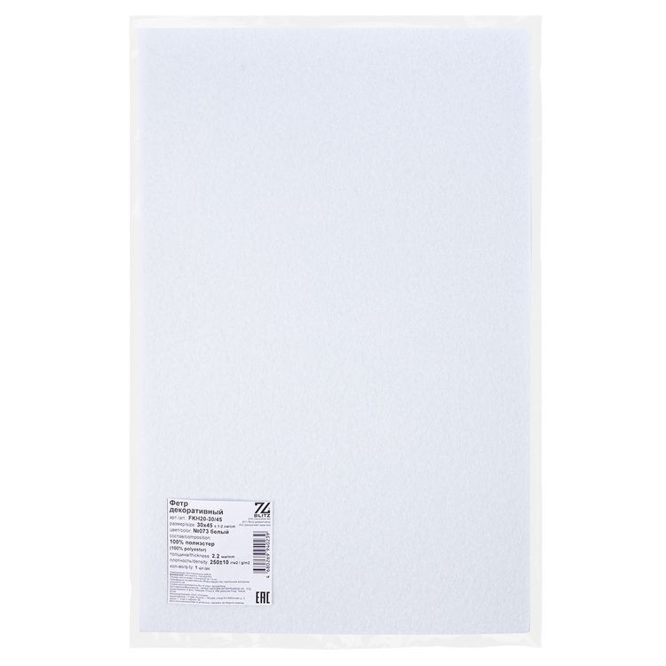 Фетр декоративный, жесткий, 2,2 мм, 30х45 см ± 2 см, 1 шт., цвет: №CH658 бледно-розовый, Blitz — картинка 2