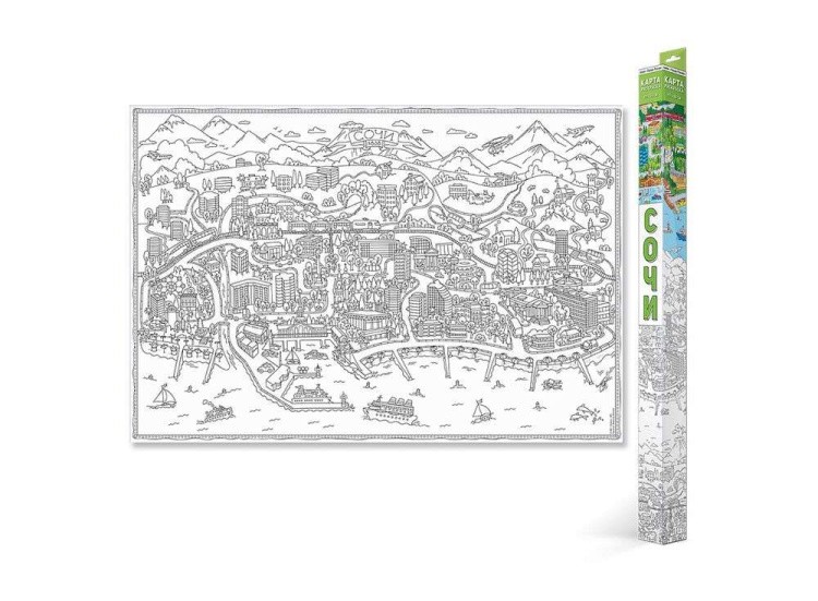 Карта-раскраска «Сочи» — картинка 2