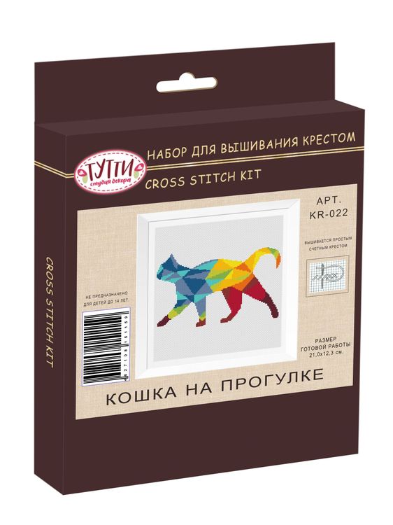 Набор для вышивания «Кошка на прогулке» — картинка 2