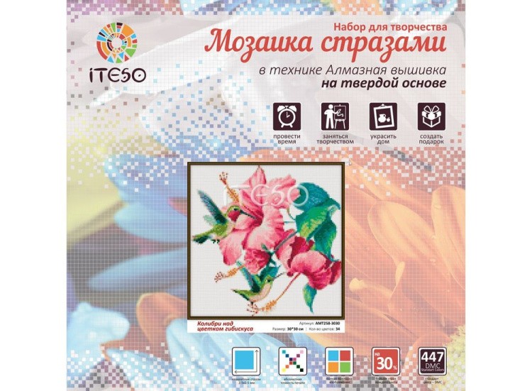 Алмазная вышивка «Колибри над цветком гибискуса» — картинка 2