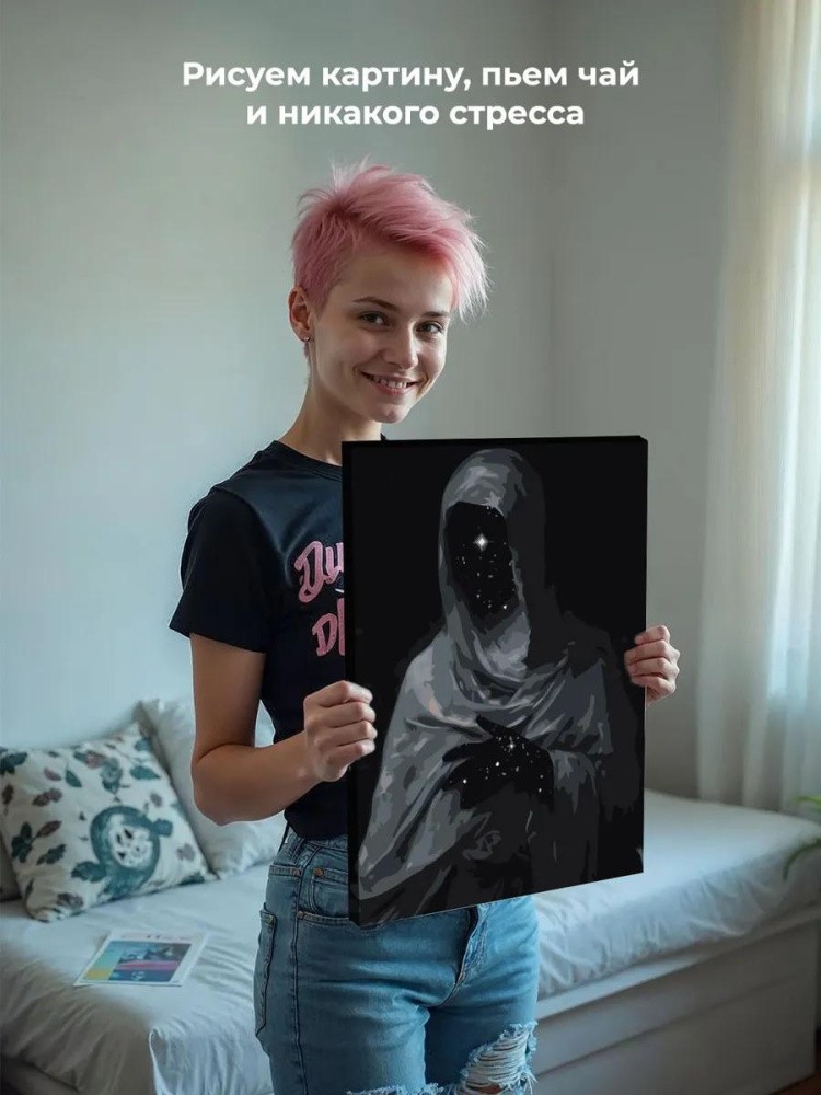 Картина по номерам «Спиритуализм 5» — картинка 7