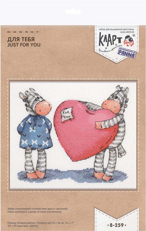 Набор для вышивания «Для тебя» — картинка 2